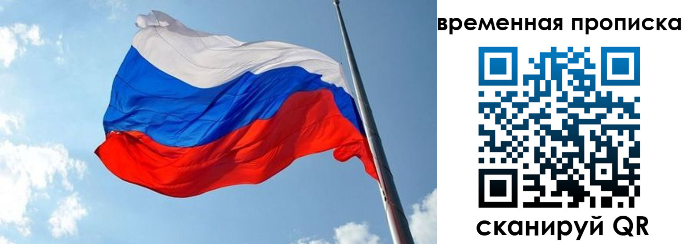 прописка в квартире в Алапаевске