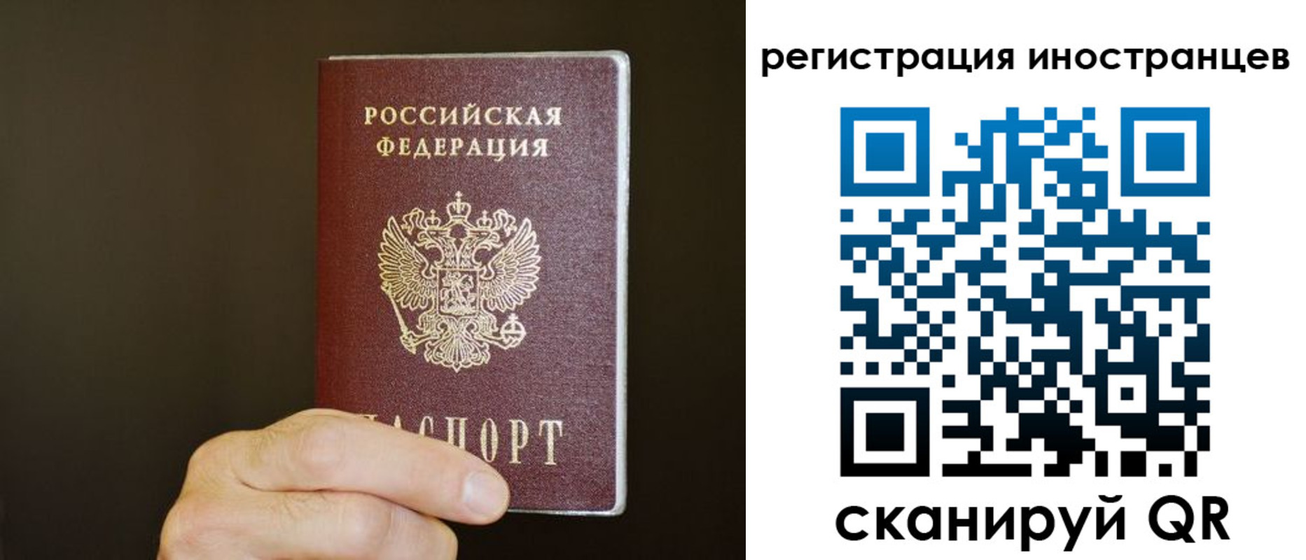 прописка в Алапаевске